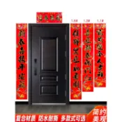 *BABY.元旦虎年春聯過年對聯禮盒春節新年裝飾紅包大門福字貼大禮包套裝