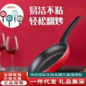全球選品1館 生活百貨 愛仕達新不粘煎鍋 JL20G6TG