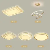 彩虹之屋 【免運/可開票】台灣公司 吸頂燈 臥室燈 客廳燈 吊燈 水晶燈客廳燈長方形大廳led吸頂燈簡約現代臥室燈具組合全屋套餐
