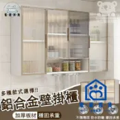蒙麗百貨 免運 公司貨 可開發票 【太空鋁玻璃吊櫃 破損補寄】廚房墻壁柜 陽臺浴室櫃 防曬掛櫃 訂製吊櫃 壁掛置物櫃 玻璃儲物櫃 壁掛式櫥櫃 壁櫥 工廠現貨直銷 全館折扣 店長新品推薦 m6m82911