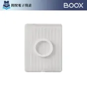 文石 BOOX Go 6 吋(Gen II) 保護殼 [閱悅]