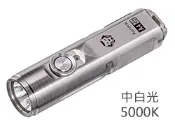 【瑞格華】RovyVon Aurora A4 Pro(G4) 第4代 鈦鑰匙圈手電筒 -650流明-5000K(中白光)