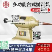臺式拋咣機大模機工業家用布輪纖維輪雙頭沙輪機大模機單相拉絲機