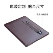 ♞,♘【不帶殼使用】文石保護適用文石BOOX Tab8 7.8寸nova Air C電子書閱讀器保護皮套內袋