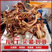 全場九【滿200出貨】天然杜鵑根棲根沈木魚缸雨林缸數枝數根造景微景觀