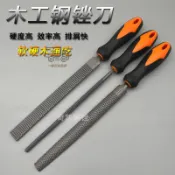 【天天】木工銼刀硬木頭打磨工具半圓形闆銼刀全套木頭專用打磨工具