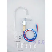 Amway安麗益之源〈非原廠〉無壓式鵝頸龍頭含接頭，隨貨發票((另有不鏽鋼賣場))