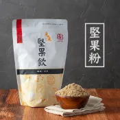 【 展榮商號 堅果飲 】客家擂茶 多穀粉 三十味堅果飲　元氣堅果粉 五穀雜糧粉 綜合堅果粉 實體店面 產銷直營 獨家生產