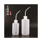 (店+)佳音書坊/園藝 SJ-A40-1 SJ-A60-2牧師花藝系列：多肉澆水壺 防漏多肉噴壺 塑料彎頭擠壓式灑水壺