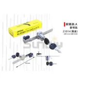 (店+)(燦光五金)玻璃鎖/玻璃櫃門鎖/展示櫃鎖/櫥窗鎖/防盜鎖 A  膠柄鑰匙 2301#(黃盒)全長14(L空間10MM)
