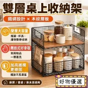 🌸桃園出貨🌸桌面置物架咖啡機抽屜式防塵儲物架檯面餐桌櫃茶包水杯架子收納盒