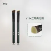 Aurora✨魅仔Y14三角高光刷 啞光斜坡面部熨斗刷 軟毛局部精準提亮化妝刷子