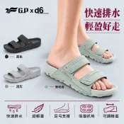 榮榮鞋坊 GP涼拖鞋 女款【正品正貨 台灣出貨】 女涼拖鞋 防滑耐磨 舒適百搭 運動涼鞋 G6145W