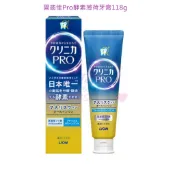 LION 日本獅王 固齒佳 Pro 酵素 薄荷牙膏 95g (晨淨薄荷) 盒裝 有中文標 效期2026.10