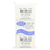 (店+)無添加 無香料 無色料 無防腐劑 植物性肥皂 無添加香皂 100g 3入組 (石鹼 肥皂 保養皂 敏感性肌膚適用 日本)