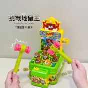 挑戰地鼠王遊戲機 投幣玩具 會計分的歡樂打地鼠 打老鼠 槌老鼠 儿童打地鼠玩具 對戰玩具 亲子互動 多功能益智玩具