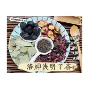 (店+)【語樂】《洛神決明子茶 (洛神花 決明子 山楂 荷葉 烏梅) (大包裝) 50g》  無糖無其他添加物 ~仙楂 ~沖泡穀粉小舖