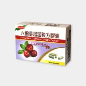 阿爾富山 六鵬 蔓越莓複方膠囊 30顆/盒 長效型配方 全素可食 美國進口 400mg高濃縮蔓越 A型前花青素