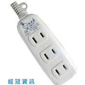 【i郵購】怪咖3C 【電精靈】三孔式延長線 15尺(450cm)