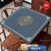 熱銷🎃免運 «麻將桌墊» 棋牌室隔音正方形防滑麻將 桌墊 撲克牌九墊防噪音耐磨牌 桌墊 可水洗
