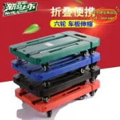 楓幕百貨 精品快銷 摺疊便攜小拖車搬運車手推車平板車拉貨手拉車行李車小推車載重王
