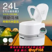 萬華精品 {可打統編 保固一年}露營便攜式可移動馬桶帶沖水老人孕婦房車車載船舶密封防臭坐便器