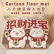 絲圈地墊 地毯 地墊 大門地墊 進門地墊 刮泥地墊 PVC地墊 防滑地墊 門口地墊 防滑吸水地墊 耐磨耐刮地墊 脚踏墊