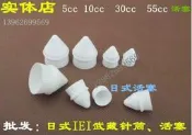 日式針筒5CC/10CC/30CC/50CC點膠針筒/透明武藏針筒打膠針管活塞