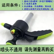 清潔洗車園藝澆花灑水壺氣壓式噴壺噴頭修車補胎噴壺配件噴水頭