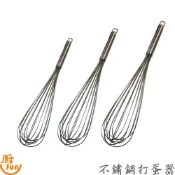 加強打蛋器 不鏽鋼打蛋器 手動打蛋器 加強堅固 攪拌器 烘焙工具  電解打蛋器 波浪型打蛋器 加長柄 攪拌器