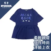  【✨親子童裝館✨】春夏女生 洋裝上衣 圓領上衣 彈性上衣 印花繡 丈青 親子裝《McGregor瑪格麗格》