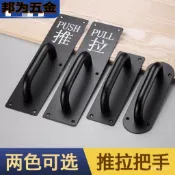 🔥桃園有貨/限時下殺🔥加厚不銹鋼大門拉手木門明裝把手推拉闆防火門通道門把手逃生扶手 7MAE