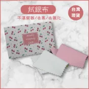 【台灣現貨 免運】拭銀布 擦銀布 鹿皮絨 擦拭布 擦銀布 上光布 拋光布