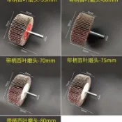 ⭐匠心品質​⭐帶柄百葉磨頭砂紙 紗布打磨頭拋光輪千葉輪6mm 電動木工打磨沙紙