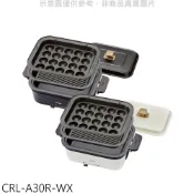 【蝦皮直營】虎牌多功能方型電烤盤白色電火鍋CRL-A30R-WX 廠商直送