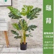 摩可美家 【台灣出貨+免運】北歐 仿真植物 假樹 綠植盆栽 客廳家居裝飾 落地擺件 假盆景 散尾葵 仿真旅人蕉