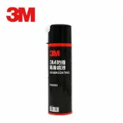 旭益汽車百貨官方直營 3M 防撞隔音底漆 8882 550ml