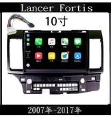 (免運)八核心安卓機2007~2017 LANCER FORTIS主機+框線+鏡頭 carplay影音導航可刷卡分期