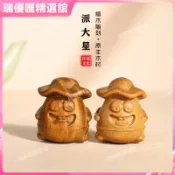 🍎免運😍正品👍創意綠檀木手工鵰刻派大星卡通木鵰手上文玩盤玩擺件個性桌麵擺件 養生 美容院 養生館 禮物