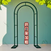 森嶼|限時下殺🔥爬藤支架 玫瑰 園藝爬藤架 花架 月季拱門 花架爬藤架花園月季薔薇花支架鐵藝植物架戶外花門庭院葡萄架