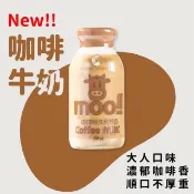 台農 乳品 咖啡保久乳(24瓶/箱)_咖啡牛奶