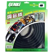 (店+)逸品汽車百貨 『台灣製』中空氣密防震隔音條 D型隔音條 大D 中D 小D 3M背膠 隔音膠條 密封條 風切聲 防噪音
