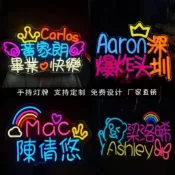 客製化 定製應援燈牌 演唱會霓虹燈 Led 發光手舉牌 生日快樂 畢業班姓名牌
