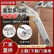 【可開發票】廠家直銷櫥櫃門隨意停製品重力液壓摺疊支撐上翻門支撐杆五金配件