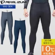 PEARL iZUMi 2019秋冬 995-3DR 10度 抗UV 保暖 長褲 長車褲 Luci日本代購