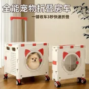 【台灣出貨】摺疊購物車 買菜車 摺疊拉車 耐用小推車狗狗貓咪外出神器可摺疊購物買菜小拉車寵物便捷拉桿箱