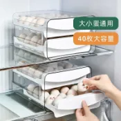 冰箱收納盒 冰箱保險盒 食物分類盒 食物歸類 冰箱整理 冰箱雞蛋收納盒抽屜式保鮮盒廚房雞蛋盒家用可疊加蛋托雙層雞蛋架【宜家良品百貨】