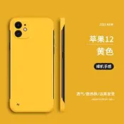 適用於蘋果12手機殼無邊框防摔iphone12pro保護套新款硬殼12mini手機套男女款磨砂12promax網紅