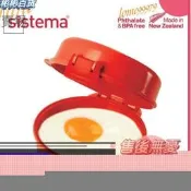 國慶預熱 新品 sistema 微波爐專用蒸蛋器煮蛋器雞蛋羹蒸蛋碗圓形蒸蛋盒模具帶蓋 TTL