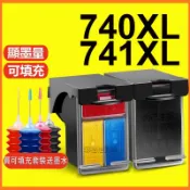 PG 740 CL 741 MG3270 MG3670 MG3570 MX457 MX477 MX517 MX527